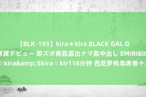 【BLK-193】kira★kira BLACK GAL DEBUT 日焼け黒ギャル専属デビュー 即ズボ青姦露出ナマ姦中出し EMIRI</a>2014-11-19kira☆kira&am